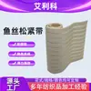 Banda Elástica de Seda para Pesca al por Mayor Banda Elástica de 160 mm Cinturón Abdominal Banda Elástica Fija Cinturón de Sujeción para la Cintura Banda Elástica Cortada