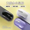Fornecimento Exclusivo Transfronteiriço de Mouse Bluetooth Dual-Mode com Design Silencioso, Tipo Sem Fio Personalizável Atacado Notebook Tipo-C