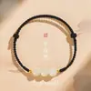 Pulseira Vermelha Comemorativa do Zodíaco para Mulheres, Novo Estilo Pulseira de Fio Vermelho com Jade Hetian, Pulseira Trançada, Presente para Casal