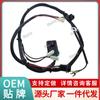 Chicote elétrico Bobcat 6716419 para 753 963 S130 S150 S175 S220 em estoque direto de fábrica