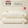 Almohada de Clase A para Protección del Cuello y Ayuda para Dormir, Paquete Individual Específico para Adultos, Núcleo de Almohada para Dormitorio de Estudiantes, Paquete Doble para Uso en Casa