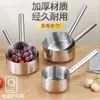 Cucharón de Agua de Acero Inoxidable Extra Grueso con Mango Largo No Magnético Cuchara para Sopa Recogedor de Agua Cuchara Grande para Sopa Cocina Comercial