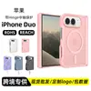 Aplicável ao Apple iPhone Duo Tela Dobrável Capa de Telefone Magnética Duas em Uma Atacado de Comércio Exterior da Amazon Capa Protetora