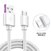Cable de Datos Tipo-C de Carga Súper Rápida de 120W Transfronterizo Adecuado para Huawei Honor Cable de Carga para Teléfono Móvil de Coche Carga Rápida de 6A