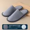 Pantuflas Desechables de Hotel para Casas de Huéspedes y B&Bs, Pantuflas de Algodón Gruesas Antideslizantes para Uso en Casa, Adecuadas para Todas las Estaciones, Venta al por Mayor de Fábrica, con Logotipo