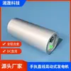 Gerador vibratório linear portátil, geração de energia por vibração acionada manualmente de alta potência, adequado para: geração de energia de baixa frequência e alta amplitude.