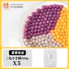 Bolas de taro tricolor, hechas a mano, para uso comercial a temperatura ambiente, caja completa de ingredientes para postre de sagú, ensalada de frutas y suministros de repostería para tienda de té de burbujas