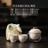 Juego de Té de Viaje Serie Múltiple de Flores Chinas Ceniza de Planta Juego de Té Kung Fu Portátil para Exterior Una Olla Dos Tazas Taza Rápida para Invitados