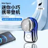 Mini Afeitadora Eléctrica Nuevo Modelo Transfronteriza Recargable por USB Portátil para Montar en Coche Afeitadora