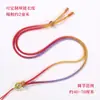 Linternas semiacabadas tejidas a mano para hombre y mujer, nudo para colgar en el cuello, joyería portátil degradada, collar con colgante de jade dorado, cuerda