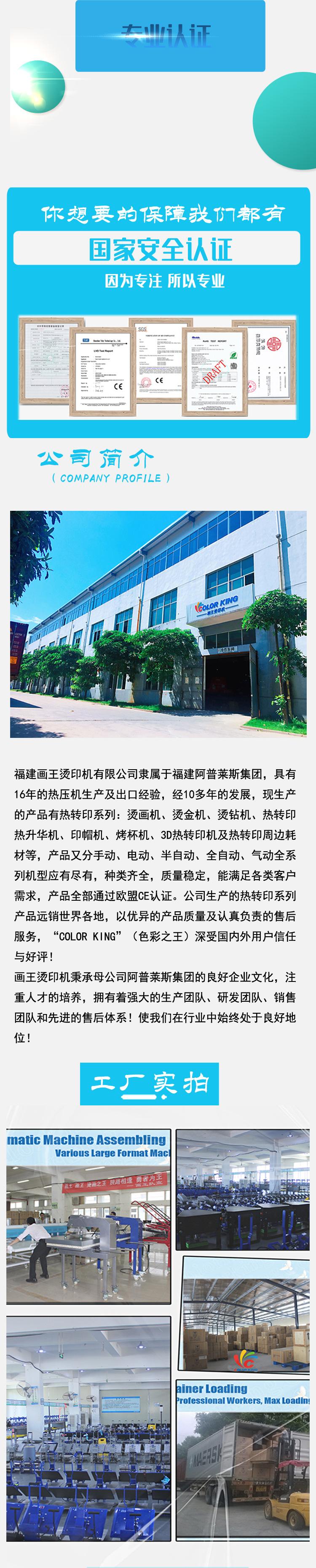 ch2104详情页_05