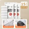 Ropa Interior Desechable para Mujer Suministros de Viaje Confinamiento Postparto Sin Lavar Diaria Desechable Esterilizada Empaquetada Individualmente Perezoso para Lavar Ropa Interior