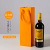 Bolsa Roja Universal para Vino al por Mayor Bolsa de Papel Engrosado Bolso de Alta Gama Individual y Doble para Vino con Impresión de Logo