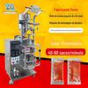 Máquina de Embalagem Automática de Alimentos para Molho de Tomate Multifuncional Fu Pomada Úmida Zi Pomada de Loquat Qiu Li Máquina de Enchimento de Sacos Corporais