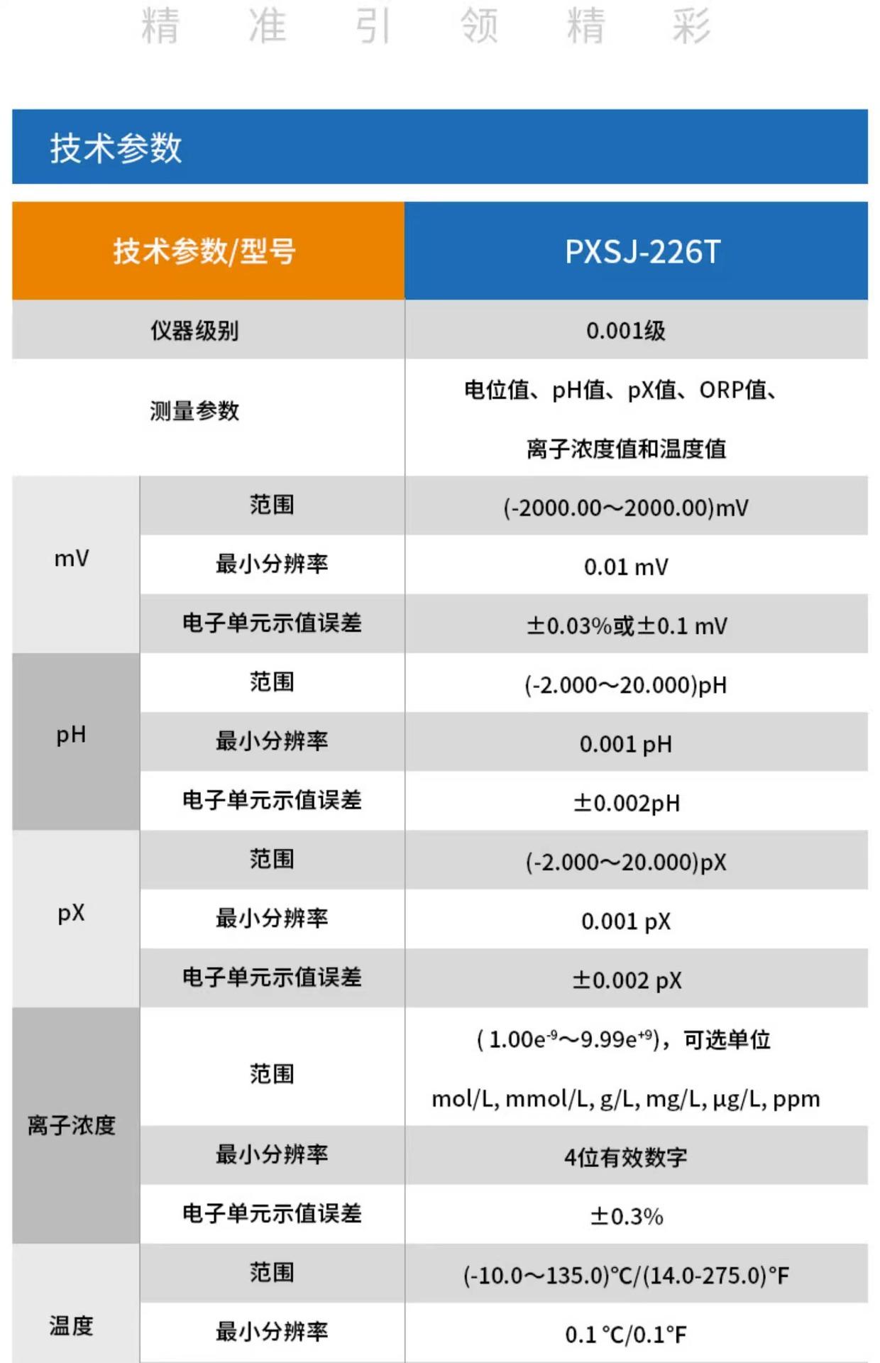 详情图片_11.jpg