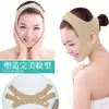Nova Máscara para Afinar o Rosto, Ferramenta para Lifting e Firmar o Rosto, Faixa Corretora Facial para Afinar à Venda por Preço Baixo