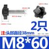 Tornillo de Acero Inoxidable 304 con Mango de Flor de Ciruelo Estrella de Seis Puntas Perilla de Madera para Hornear con Mango Perno de Mano M4M5M6M8