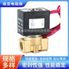 VX2120-08 fabricantes atacado válvula solenoide de entrada de água válvula solenoide de aquecimento válvula solenoide de vapor duas posições duas vias