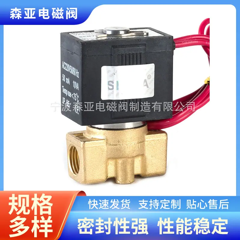 VX2120-08厂家供应进水电磁阀 暖气用电磁阀 二位二通