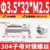 Tornillos remachadores de acero inoxidable 304 de cabeza de cruz para contabilidad, tornillos de seguridad de cabeza plana para cinturones y menús