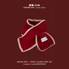 Gorro de Invierno para Niños Yipan Estilo Nuevo Rojo Atmósfera de Año Nuevo Gorro de Lana Tejido Cálido Gorro con Protección para Orejas de Bebé