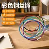 Llavero de cable de acero de colores con acabado pintado, anillo de cable de acero recubierto, material para accesorio DIY, llavero de hebilla de cable de acero