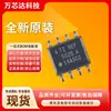 Chip de referência de tensão REF5025AIDR silk screen 5205K patch SOIC-8 novo original em estoque