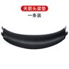 Adecuado para el set de audífonos Hyperx Kingston Stinger 2 Tianjian Tianjian Storm Sky Alpha S Fengyun Almohadilla de diadema