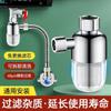 Calentador de agua prefiltro elemento filtrante de repuesto gratuito filtro de agua ducha lavadora purificador de agua filtro inhibidor de sarro para inodoro