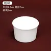 Puré de Taro Taza de Leche Horneada Caja Taza de Hojaldre Resistente a Altas Temperaturas Batata Huevo Horneado Bol de Embalaje de Leche Taza Desechable Se Puede Poner en el Horno