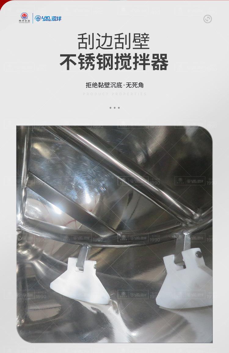 南洋夹层锅——100L电加热立式_0