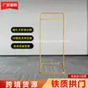 Amazon Supply Señal Cuadrada de Hierro Soporte de Metal Decoración de Área de Bienvenida Escena de Boda Diseño Exterior