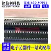Tm1650 Smd Sop-16 Driver de 8*4 Dígitos Chip de Tubo Digital Marca Nova Tianwei