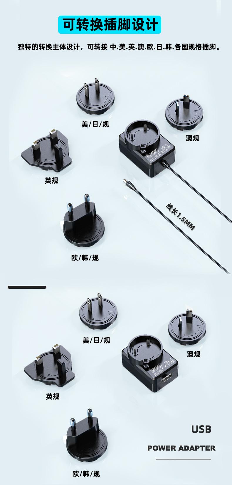 K-042可换头PSD_04