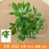 Acessórios de Planta Verde Simulada, Paisagismo com Flores Artificiais, Combinação de Paisagem de Grama Persa de Plástico, Decoração para Casa de Interior, Parede de Plantas Simuladas