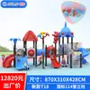Resbaladilla Grande para Exteriores, Jardín de Infancia, Plaza Comunitaria, Parque, Combinación de Resbaladillas para Niños, Instalaciones de Juegos al Aire Libre