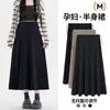Saia midi para gestantes petite outono e inverno estilo Myer sem suporte para a barriga usável pré e pós-parto vestido longo para gestantes dropshipping