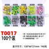 Anzuelo plomado anzuelo Luya 100/75/50 en caja cebo falso anzuelo crank perca pez mandarín Taobao