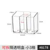 Caja de Almacenamiento de Escritorio, Cajón de Cocina con Compartimentos Integrados, Acrílico Transparente, Forma Rectangular Estrecha, Adecuado para Cosméticos y Estaciones de Trabajo