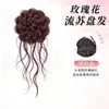 Peluca de bollo de barba de dragón, pinza para el pelo, herramienta mágica para recogido completo, peluca de cabeza de capullo, peluca de estilo chino antiguo para cheongsam, moño de pelo