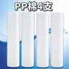 Cartucho de Filtro Universal de 10 polegadas Purificador de Água Pré-filtro Conjunto de Três Estágios Algodão PP Carbono Compactado Carbono Granular Acessórios para Máquina de Água Pura Doméstica