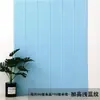 Pegatina de Pared 3D Guardería Niño Pequeño Panel de Pared Papel Tapiz Protector de Pared Zócalo Pegatina para Sala de Estar Tablero Protector de Pared Pegatina Adhesiva Tridimensional Madera