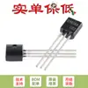 Transistor triodo NPN original 2SD1616A TO-92 120V 1A (10 piezas)