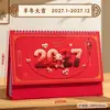 Calendario estilo chino 2027, calendario de escritorio calado, planificador de oficina para negocios, calendario del Año de la Oveja, hecho a medida para empresas y corporaciones