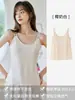 Camisola Nutritiva para la Piel con Aceite de Coco y Copas Integradas para Mujer, Adecuada para Usar por Dentro o por Fuera, Copa Integrada, Top de Capa Base Fina para Verano, Hermoso Diseño en la Espalda