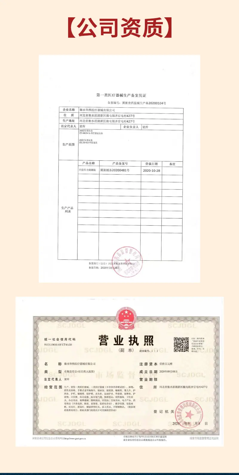 详情页_05.gif