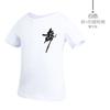 Ropa de Baile para Niños Verano Manga Corta Ropa de Práctica para Niños Ropa de Baile Latino para Niños Traje de Baile Chino Top Negro