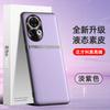 Adequado para Capa de Celular Huawei Nova12, Capa Protetora de Couro Líquido, TPU Totalmente Envolvente Anti-Queda, Anti-Sujeira, Luxo Acessível