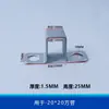 Pieza de fijación en forma de C accesorios de fijación para barandilla soporte en forma de C fijación de hierro soporte en forma de C de tres lados conector interno para tubo cuadrado