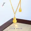 Collar de Calabaza Escama de Dragón Explosiva Oro Brillante 24K Puzuojiu Nuevo Collar de Cadena para Clavícula Chinoiserie Fulu para Mujeres